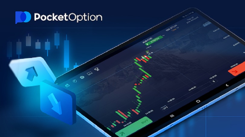Вход Pocket Option Как легко начать торговать Вход Pocket Option Как легко начать торговать